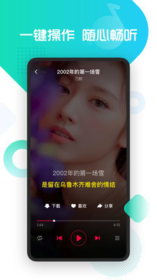 葫芦音乐官网下载安装到手机-葫芦音乐app最新版本免费下载 2.0.2