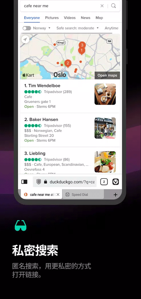 Vivaldi浏览器免登陆版最新版2022官方下载-Vivaldi浏览器免登陆版官网app最新版下载 6.32