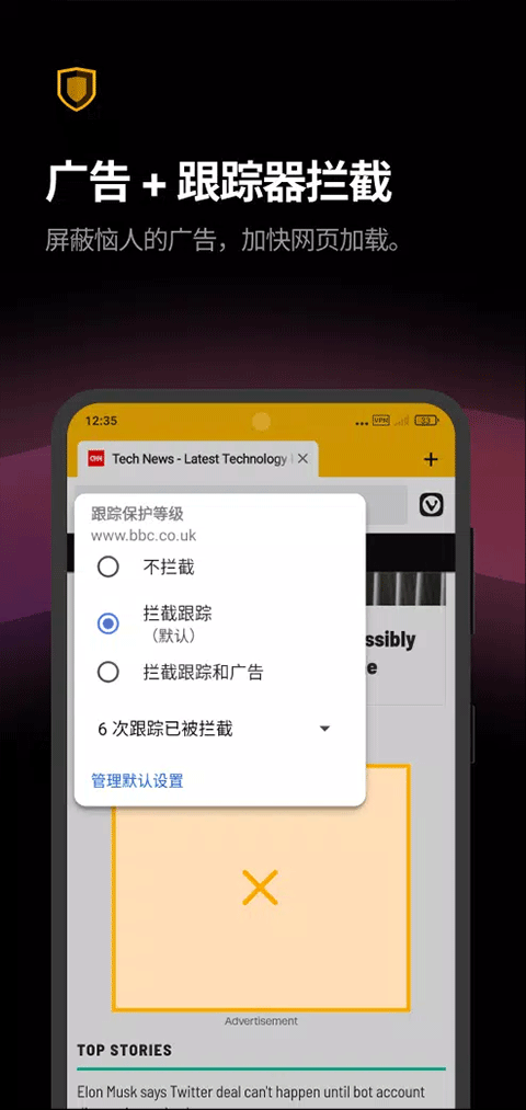 Vivaldi浏览器免登陆版最新版2022官方下载-Vivaldi浏览器免登陆版官网app最新版下载 6.32