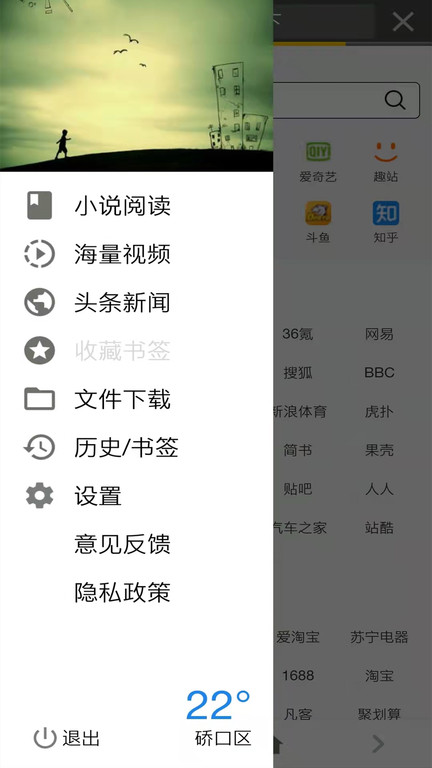 宙斯浏览器无痕浏览v1.50手机版下载-宙斯浏览器无痕浏览v1.50app下载最新版 1.50