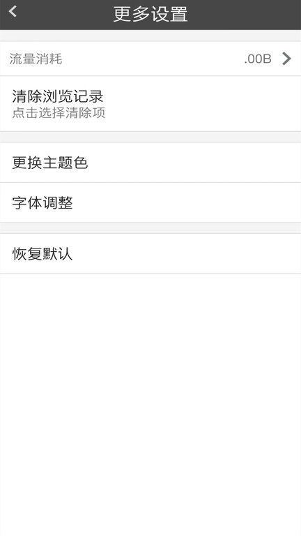 宙斯浏览器无痕浏览v1.50手机版下载-宙斯浏览器无痕浏览v1.50app下载最新版 1.50