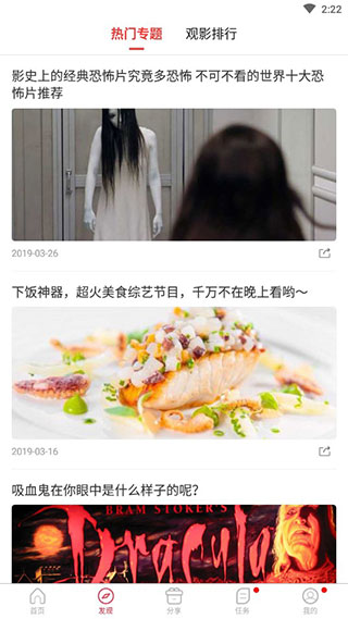 香菇影视官方下载-香菇影视app下载 2.7.0