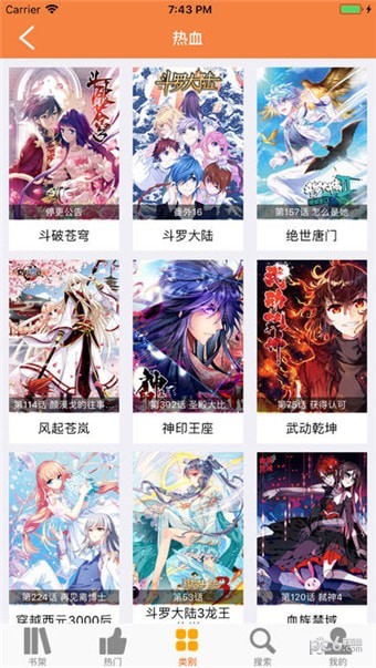 宅乐漫画免费版下载-宅乐漫画官网app手机版下载 1.0.0