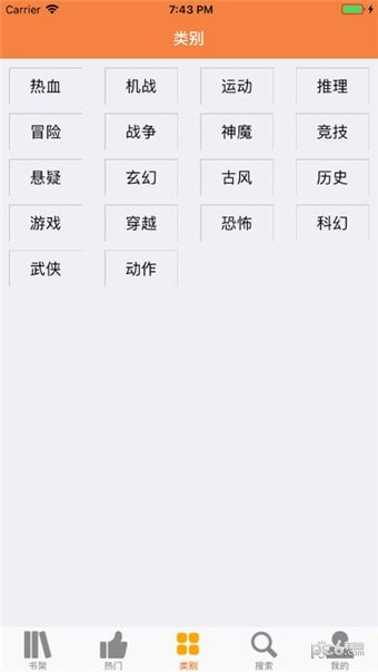 宅乐漫画免费版下载-宅乐漫画官网app手机版下载 1.0.0