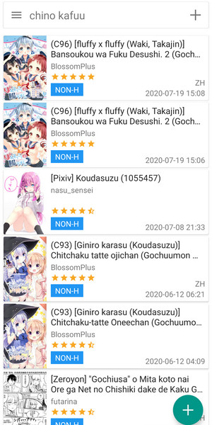 ehviewer绿色版2.1.0.3版手机版官网下载安装-ehviewer绿色版2.1.0.3版手机app最新版下载 2.1.0.3