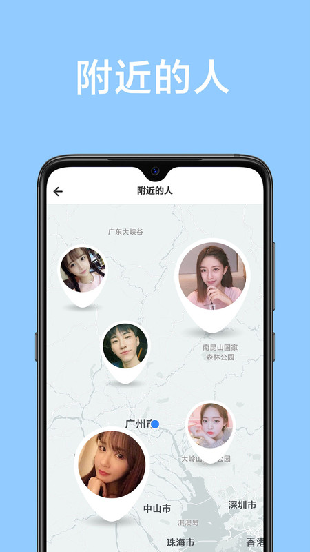 甜颜相亲app官网下载安装-甜颜相亲软件手机版下载 1.0.0