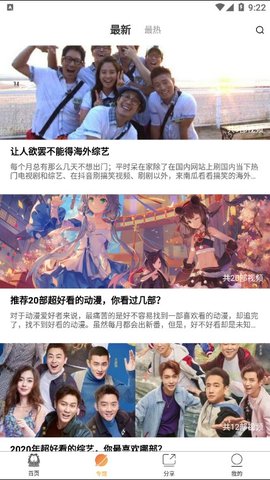 加菲猫影视app下载-加菲猫影视最新版下载 V1.8.0