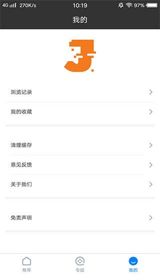 佳影影视app下载安装到手机-佳影影视app官方版下载 3.9.3