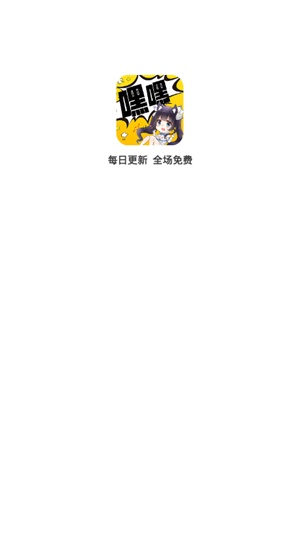 嘿嘿小说最新版2022官方下载-嘿嘿小说官网app最新版下载 暂无资源