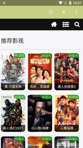 蓝光影视高清版官方下载-蓝光影视高清版app下载 1.20