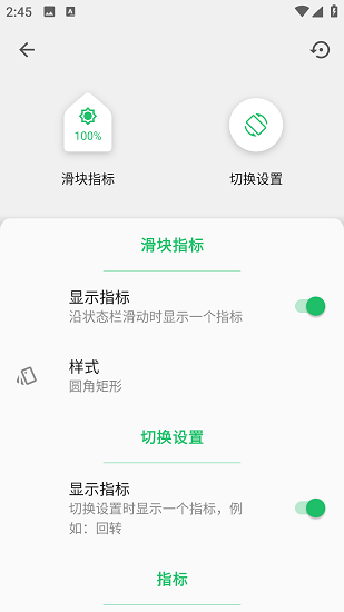 super  status  bar