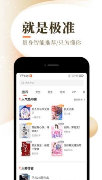 慕南枝小说下载安装-慕南枝小说app官网下载 2.7