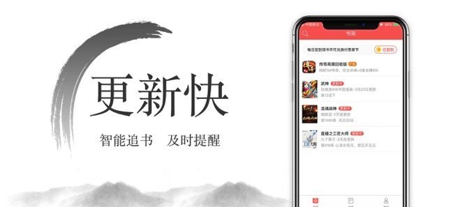 西风小说官方下载-西风小说app下载 1.00.00