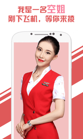 兔聊官网下载安装到手机-兔聊app最新版本免费下载 4.1.0