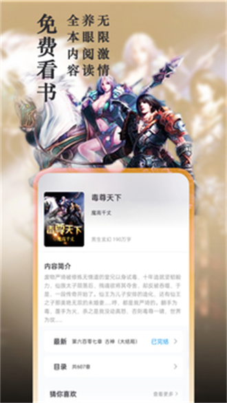笔趣阁漫画完美版下载安装-笔趣阁漫画完美版app官网下载 v1.0.73