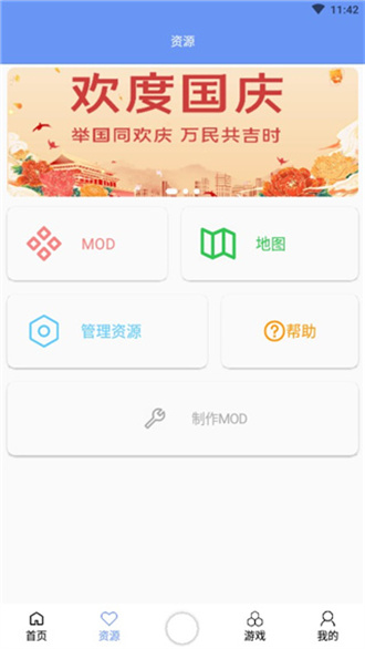 铁锈盒子app官网下载安装-铁锈盒子最新版下载 3.9.8