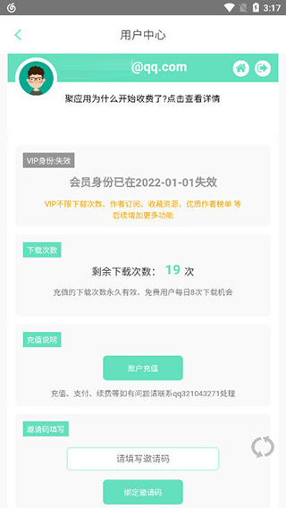 应用营地v4.5手机版下载-应用营地v4.5软件下载 4.5