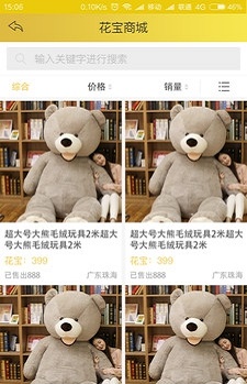 兽兽爱淘官网下载安装到手机-兽兽爱淘app最新版本免费下载 1.0