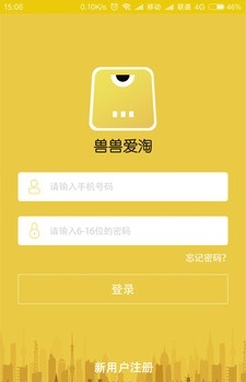兽兽爱淘官网下载安装到手机-兽兽爱淘app最新版本免费下载 1.0
