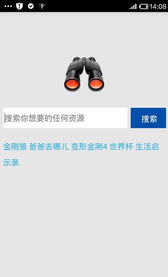 p搜7.10版官方版下载-p搜7.10版app下载安装 7.10