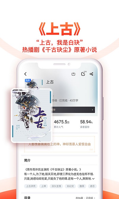 追书神器旧版本可换源app下载官方版-追书神器旧版本可换源app下载 3.30.2