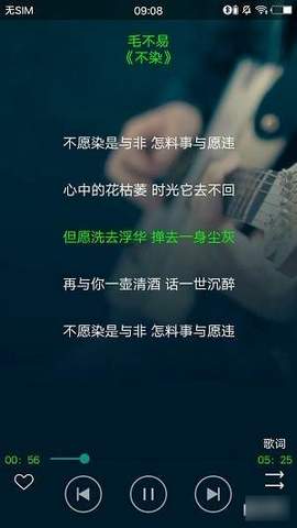 搜云音乐免费版下载-搜云音乐官网app手机版下载 2.43