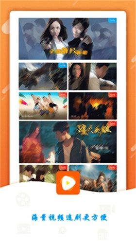 天鹅影视最新版下载-天鹅影视app下载 1.0.2
