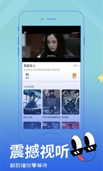 新今日影视app下载-新今日影视最新版下载 4.1