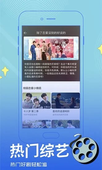 新今日影视app下载-新今日影视最新版下载 4.1