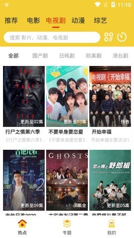 柠檬追剧手机版下载-柠檬追剧app下载最新版 6.3.0.0