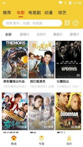 柠檬追剧手机版下载-柠檬追剧app下载最新版 6.3.0.0