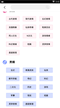 轻言小说手机版下载-轻言小说app下载最新版 1.0.22