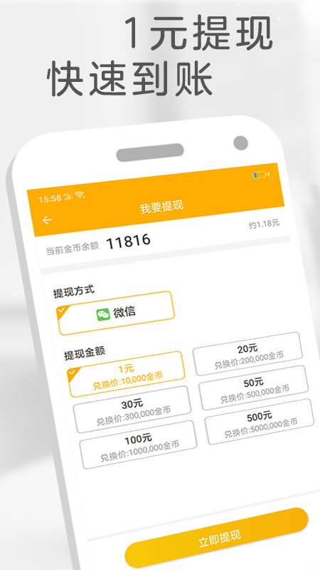 橙子阅读app官方下载最新版-橙子阅读手机版下载 1.0.1
