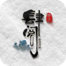 肆阅小说去广告版