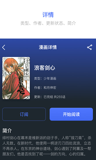 百年漫画app官网下载安装-百年漫画软件手机版下载 4.1.19
