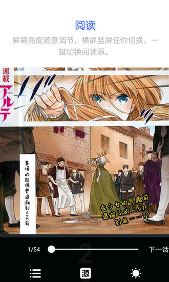 百年漫画app官网下载安装-百年漫画软件手机版下载 4.1.19
