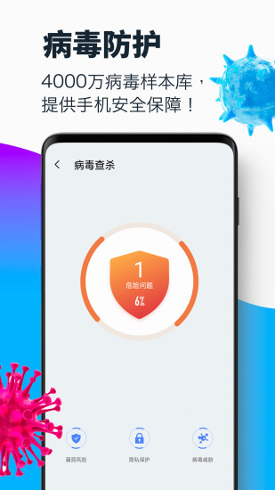 最强清理大师app下载免费版-最强清理大师最新版下载 1.0.2101296.