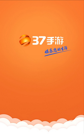 37手游app官方下载最新版-37手游手机版下载 1.0