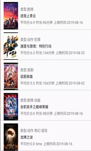 多多影院免费版下载-多多影院官网app手机版下载 2.2.6
