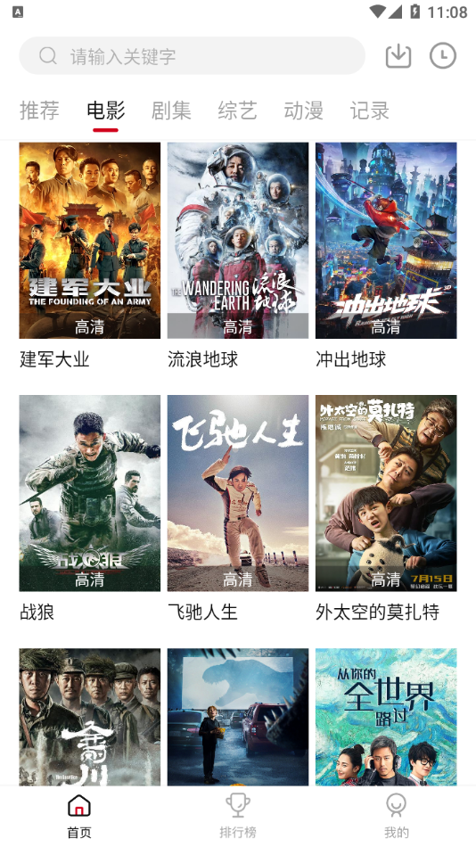 蛋挞羊影视app下载安装-蛋挞羊影视最新版本下载 2.0.47.0