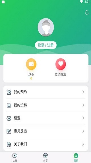 925直播下载安装-925直播app官网下载 1.0.0