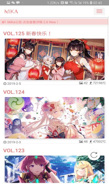 咪咔漫画app下载安装-咪咔漫画最新版本下载 2.1.1