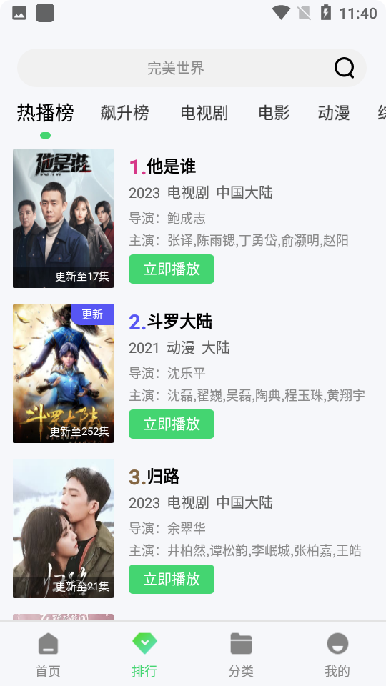 btnull无名小站app下载安装-btnull无名小站手机版下载 1.0