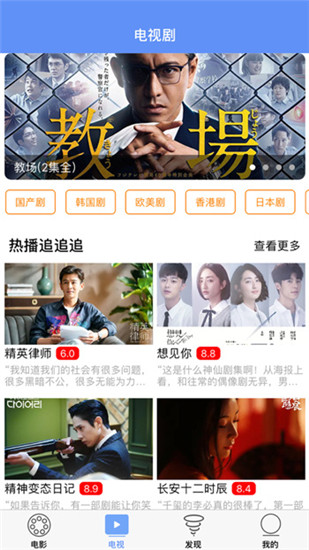 千禾影院app下载免费版-千禾影院最新版下载 1.0.0