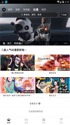 乐播影视官网下载安装到手机-乐播影视app最新版本免费下载 1.5.2