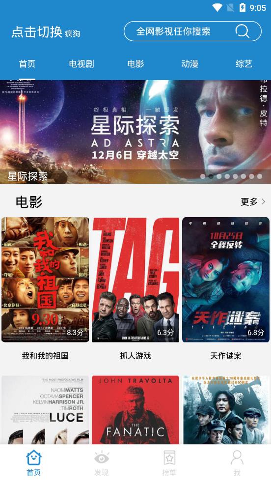 蓝莓影视电影高清版手机版官网下载安装-蓝莓影视电影高清版手机app最新版下载 2.2.3