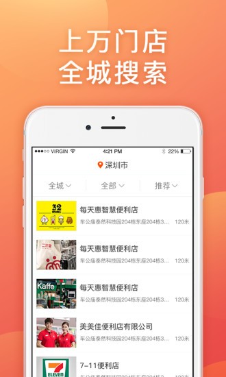 领有惠最新版2022官方下载-领有惠官网app最新版下载 3.0.0