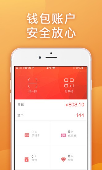 领有惠最新版2022官方下载-领有惠官网app最新版下载 3.0.0