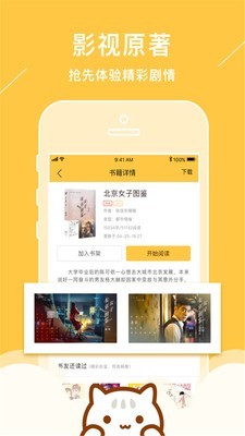 新笔趣阁app下载安装-新笔趣阁手机版下载 2.7.0