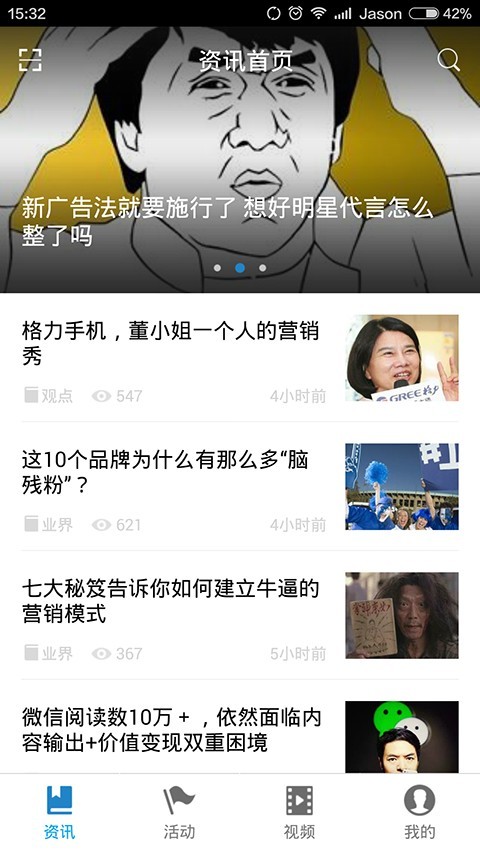 梅花网官方版下载-梅花网app下载安装 2.6.0